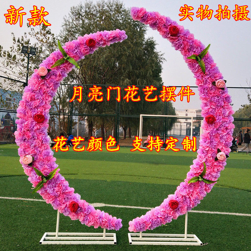 铁艺月牙路引婚庆道具绢花月亮路引心形路引铁艺花门拱门婚礼用品
