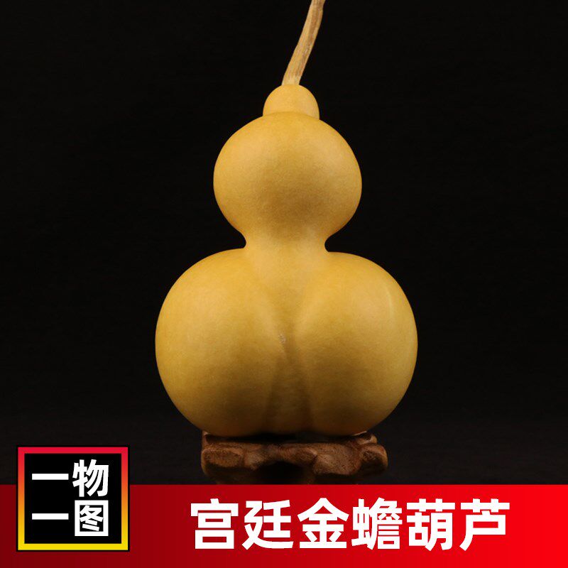 [一物一图]天然天坛八宝葫芦勒扎金蟾招财摆件文玩手把件工艺品