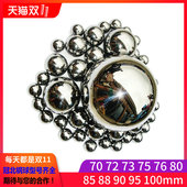 100mm机械钢珠 88.9 76.2 大号轴承钢球70