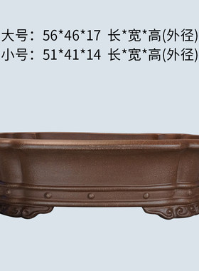 宜兴紫砂全手工素面仿古长方海棠51CM紫泥绿植松柏老桩园艺盆景盆