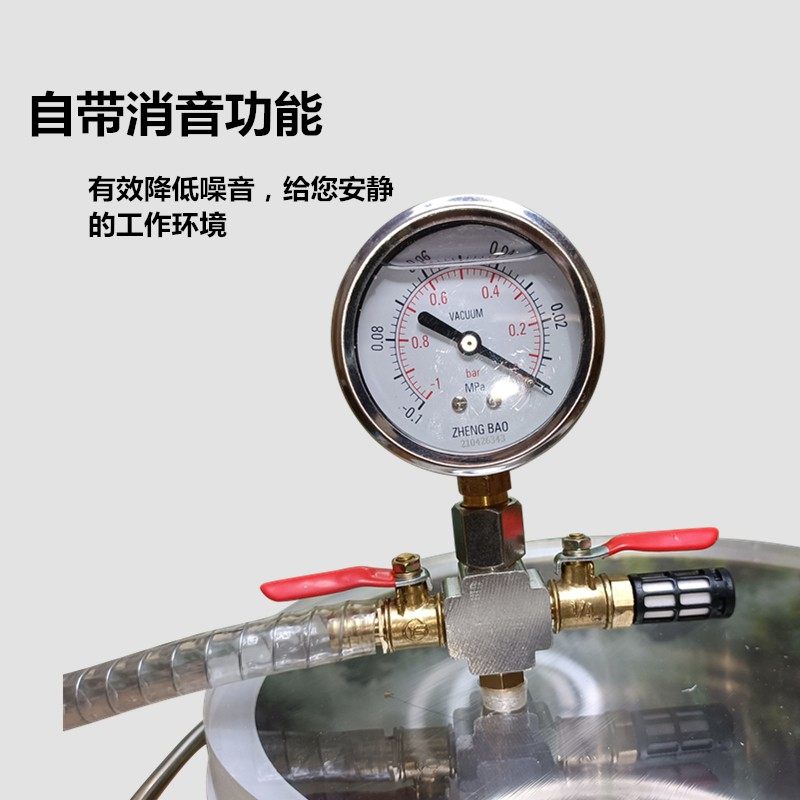 真空消泡桶箱罐工业滴硅胶脱泡真空抽气泵翻模机环氧树脂实验设备