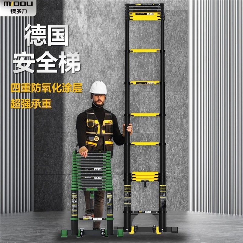 镁多力新款高端铝合金伸缩梯子加厚工程梯带钩直梯折叠便携家用梯