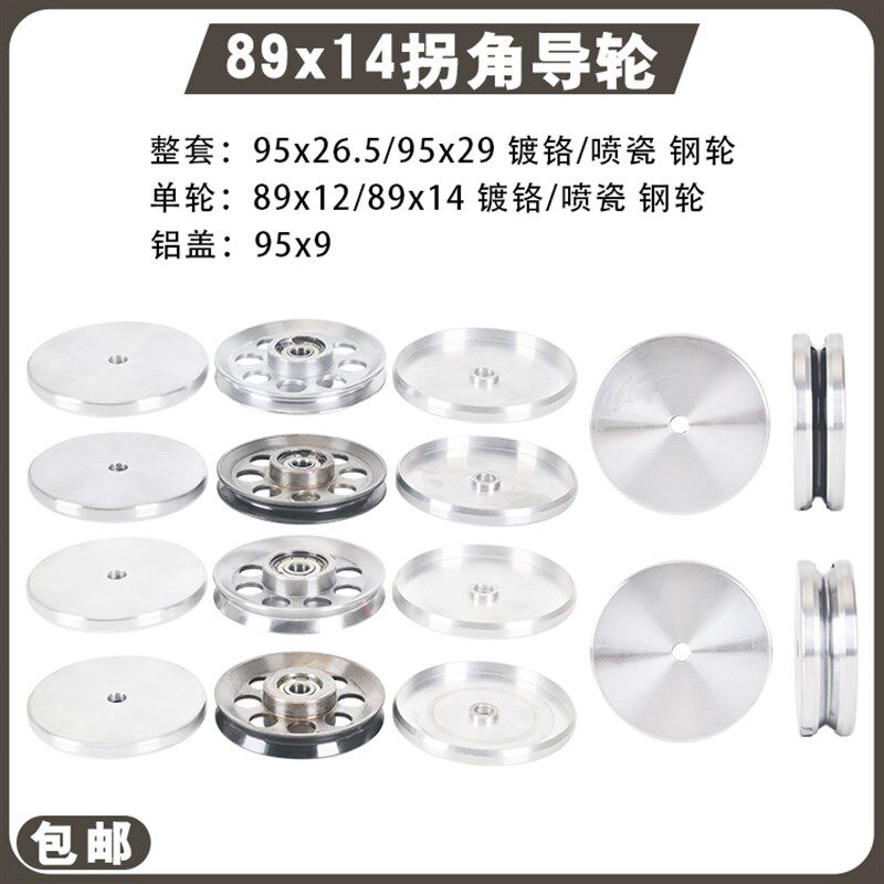 650P绞线机89*14主轴拐角导轮过线轮收线钢轮绞铜机500束丝机铜线