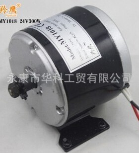 板MY101824V300W小海车豚电动车电瓶电滑机高速53252车强劲快充