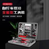 FZ04多功能专维修4工收纳组合业套装 车店修理自行车FZ044 B大具工