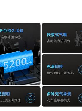 70mai车载充气泵235079电迈动汽车轮气泵TP07胎压胎测打气筒数显