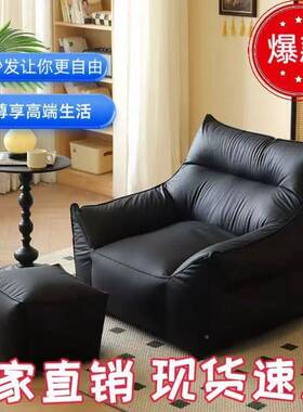 懒人发恶豆袋卧室VJO小户型客网厅红阳台单人休沙闲沙发椅榻魔榻