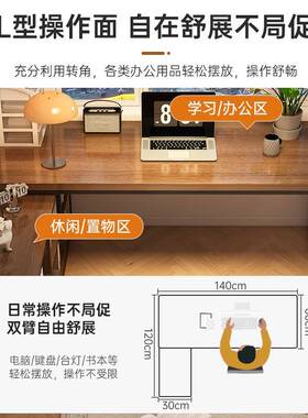 学生家用房电脑小型长条款桌子转一角带侧65816桌柜多层收纳体学