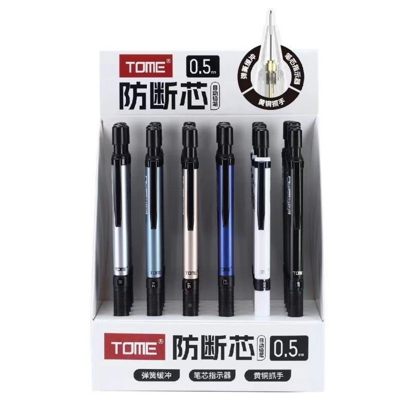ETM505 50TOM正动铅自笔防断铅矫握姿按动铅笔活动铅笔免削铅笔不