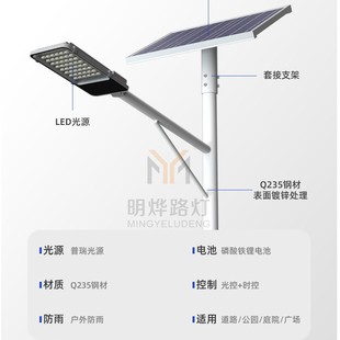 米太阳67能路灯杆米8米新农村建CHM设灯单双臂路灯乡村市电路厂家