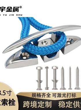 316不锈钢提拉索栓5寸6寸寸船羊隐形折叠8FJU角游艇甲用板推拉系