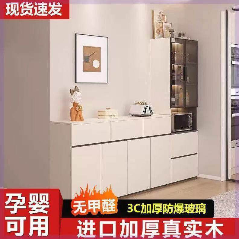 实木物边靠墙柜852子储柜碗柜厨房放碗家用餐橱柜柜小户型客厅茶