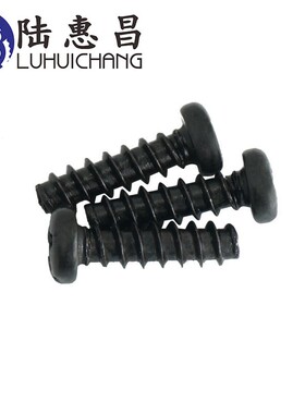 黑色字圆头平尾自M攻钉2-.3十86*420盘头螺丝电器小螺丝