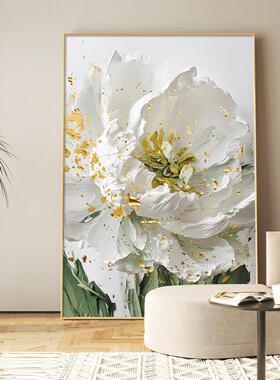 花卉奶油风客厅装饰画清沙新级高感玄壁画简约发关背LUM景墙落地