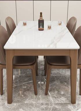板风岩岩板餐桌椅餐组合40277现代桌简奢约实木小户型轻长方形家