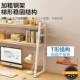 桌上置物书架分层收纳架书架G779面电脑桌学生小层架多层桌整理小