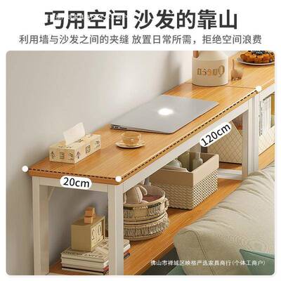 客厅沙条后置物架靠墙长架多层KVH卧室边缝柜头收纳床玄关窄发架