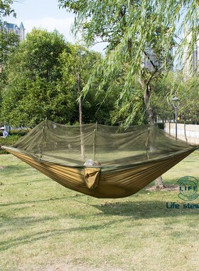 Double Mosquito Net Hammock 300200CM  Size Outdoo