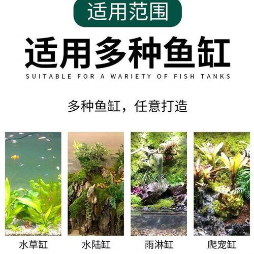 Aquarium landscaping foam, Blue Dragon Stone aquatic foam ad