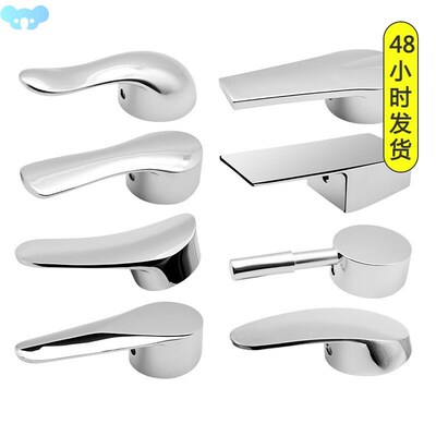 Kitchen faucet fittings handle shower厨房水龙头配件1