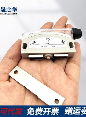 带端子型磁力扣HGE21-52/52同米思米带传感型磁力扣MGST1/MGST2