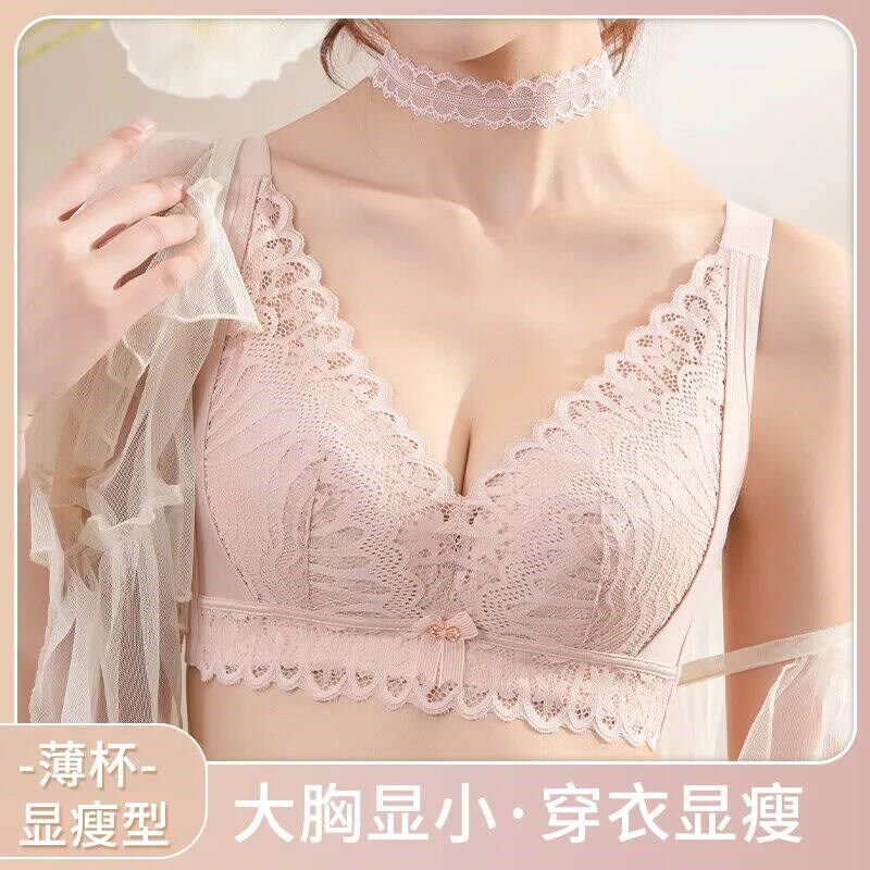 Large Size Breathable Bra Thin Style Gathered Anti-Sagging U