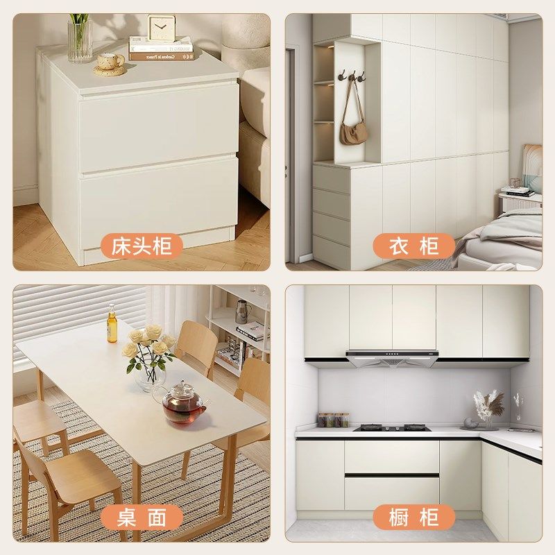 衣柜门奶油改色贴膜柜子翻新改造贴纸橱柜桌面墙面家具自粘贴纸,家居饰品,软装墙贴,淘宝优惠券,粉丝福利购,淘宝优惠卷