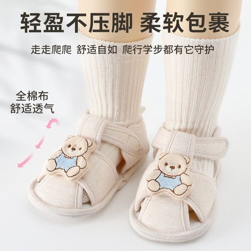Z315_0-1-year-old Baby Shoes Baby Soft Bottom Toddler Shoes