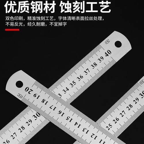Thickened Metal Steel Ruler, Stainless Steel Measuring Ruler