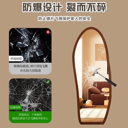 中古全身镜落地镜家用异形高级镜子挂墙穿衣镜女生卧室壁挂试衣镜