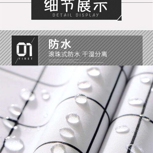 Simple Bathroom Curtain Curtain Polyester Waterproof White P