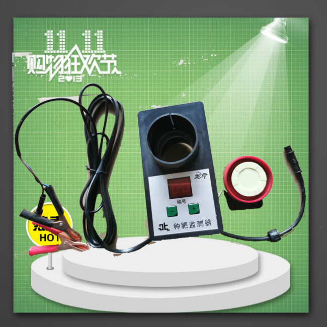 种肥监测器 报警器 警报器 缺肥断种 堵肥 漏播报警 播种施肥监控
