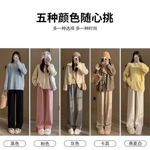 Glutinous Rice Cashmere Wide-leg Pants Womens 2025 Plus Vel