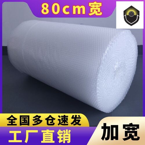 60-100M roll Packaging bubble film thickened anti pressure