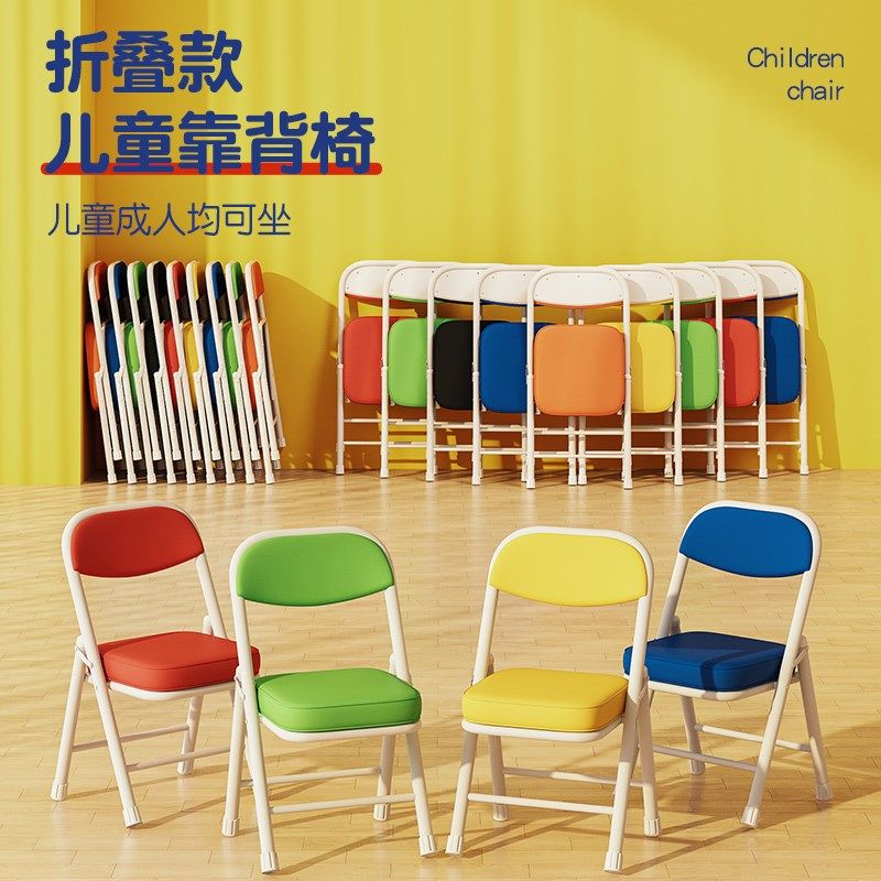 儿童折叠小学习靠背椅加厚宝宝沙发餐椅小椅子防滑板凳洗澡凳,住宅家具,儿童椅（原婴童）,淘宝优惠券,粉丝福利购,淘宝优惠卷