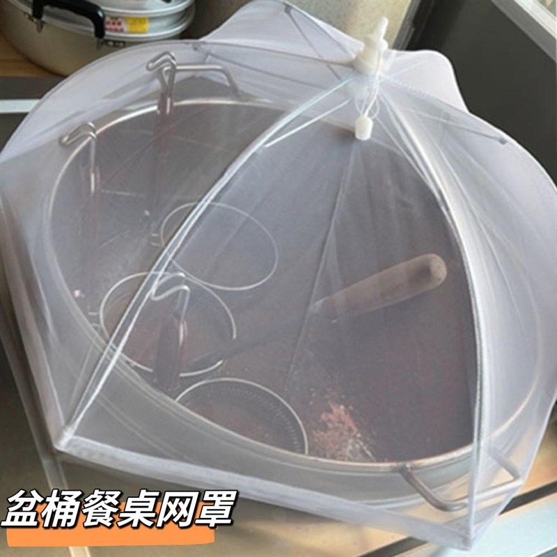 商用汤锅卤水桶透气网盖汤桶网罩防蚊虫食物罩食堂菜盆圆餐桌菜罩,收纳整理,餐桌罩,淘宝优惠券,粉丝福利购,淘宝优惠卷