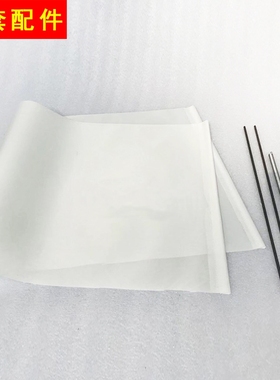 转印机高温布白色耐高温压烫机隔热布防皱防脏热转印转印机耗材