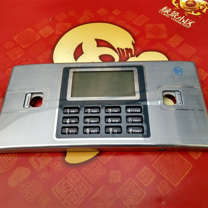 保险柜电子密码锁具配件文件柜密码锁配件液晶屏数字按键密码面板,基础建材,家具锁/抽屉锁/柜门锁,淘宝优惠券,粉丝福利购,淘宝优惠卷