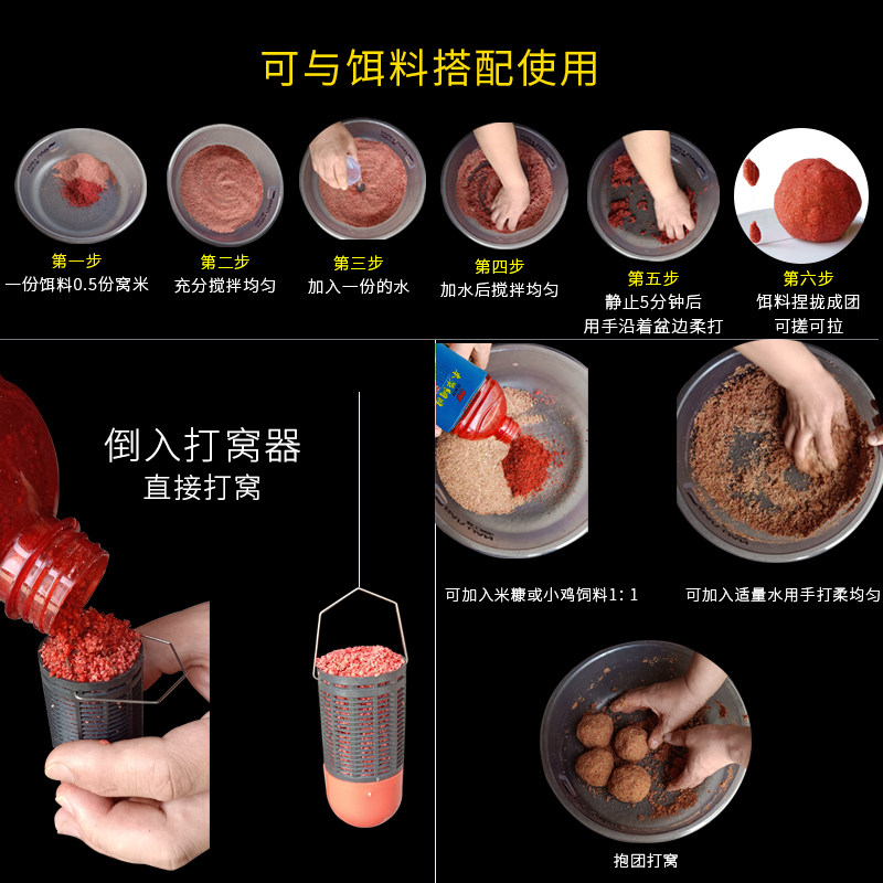 本草纲目领航员红虫打窝米野钓鲫鱼颗粒窝料池塘江河垂钓鲤鱼酒米,户外/登山/野营/旅行用品,台钓饵,淘宝优惠券,粉丝福利购,淘宝优惠卷