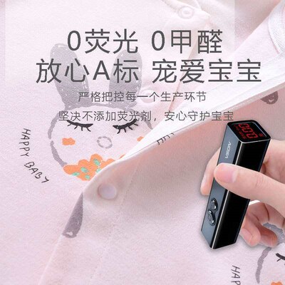 Babys jumpsuit long sleeve boneless cotton A clothing for b