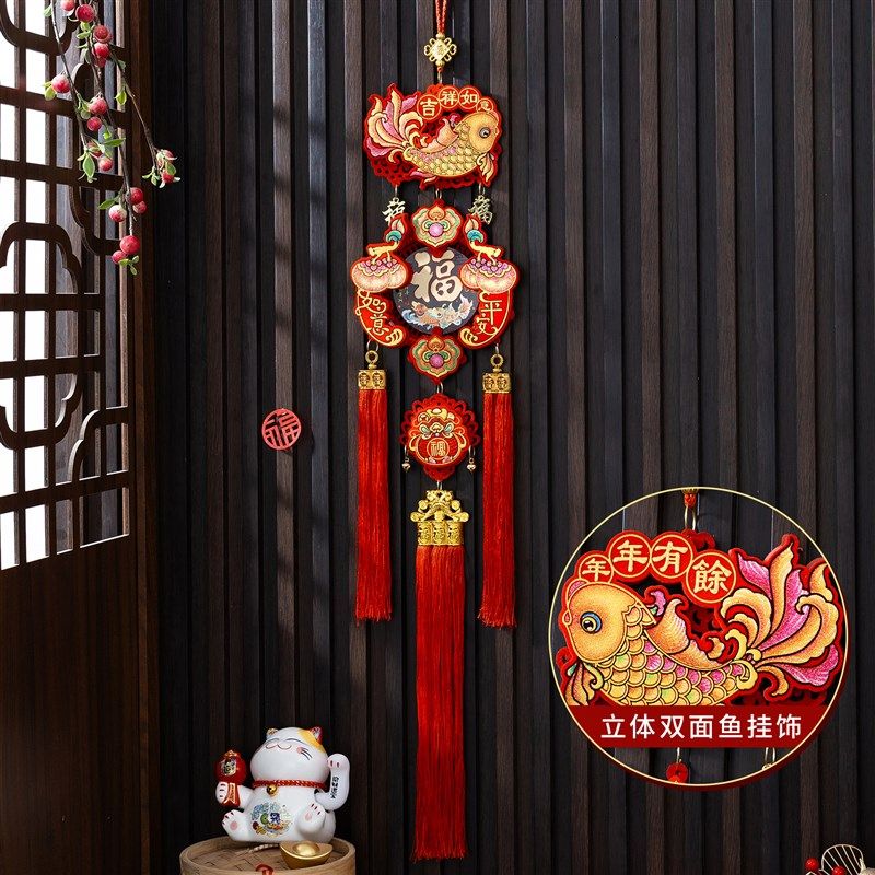 新年福字吉祥挂件年年有余门挂高档入户门装饰过年春节背景墙布置,节庆用品/礼品,挂饰/生肖挂饰,淘宝优惠券,粉丝福利购,淘宝优惠卷