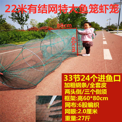 虾笼特大号地网笼捕大鱼折叠鱼笼捕虾网鱼笼子龙虾网只进不出