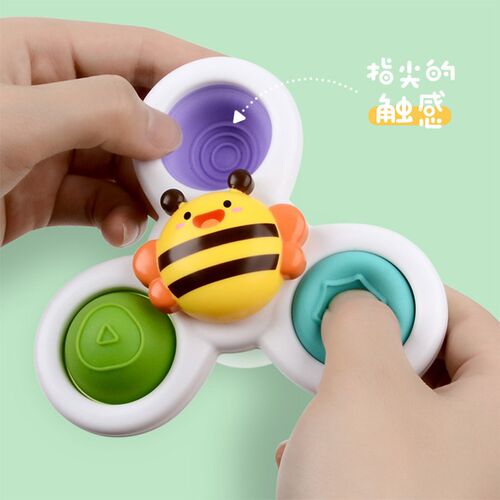 3pc Boy Children Bathing Sucker Spinner Suction Cup Animal S