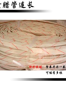 整卷黄腊管8MM10MMMM绝缘玻璃纤维管绝缘管耐高温105度装