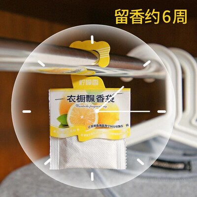 Lavender sachet for wardrobes, fragrant bags to remove odors
