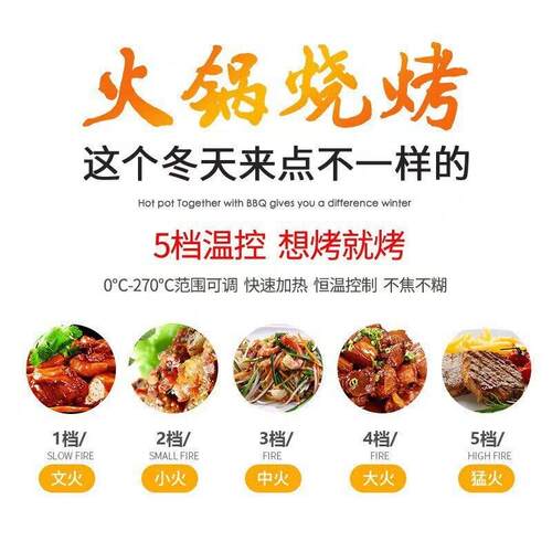 One-piece Pot For Simmering And Grilling, Multifunctional mm