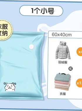 vacuum bags clothes storage plastic bag ling pump travel