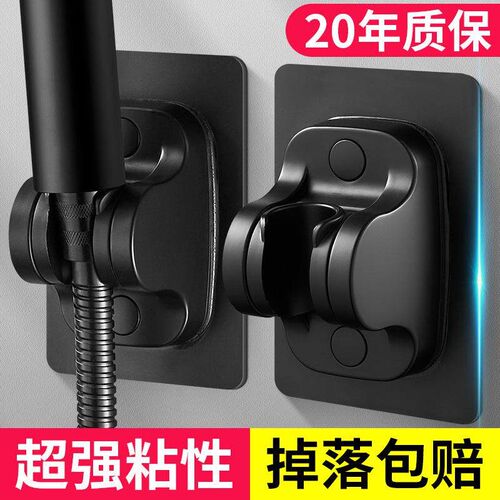 Suction Cup Shower Head Holder for Bathroom - No Drilling Re
