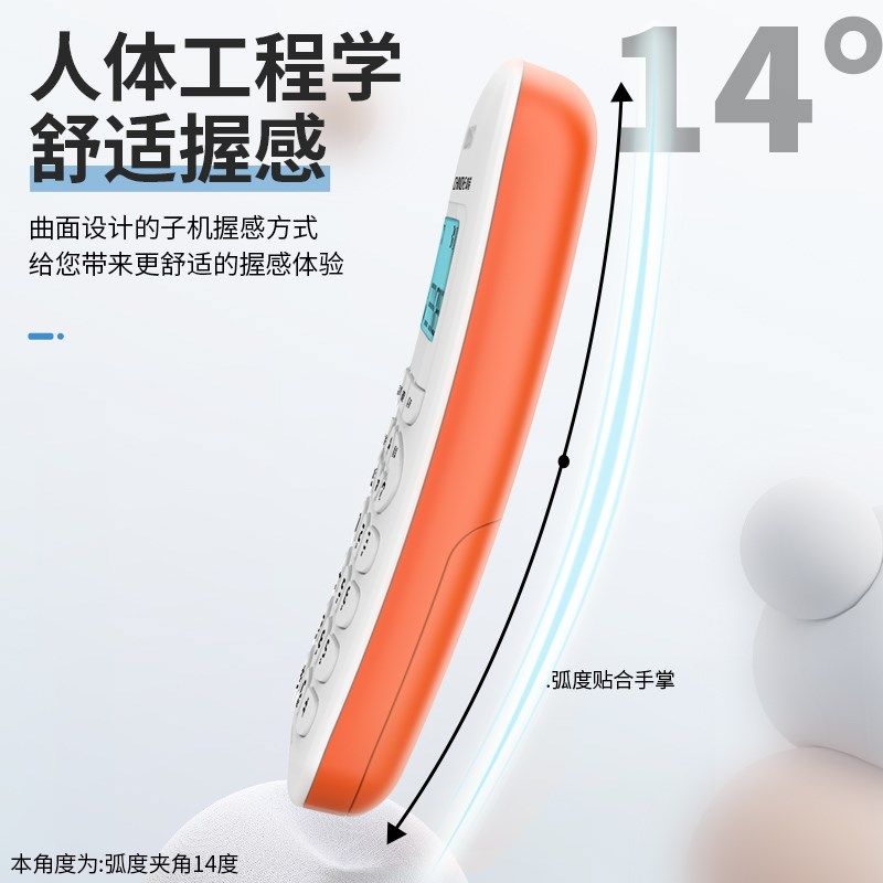 中诺W159单无绳子母电话机家用固话坐式小巧办公座机一拖一二新款