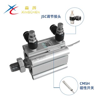 100 CQ2B 星辰薄型气缸CQ